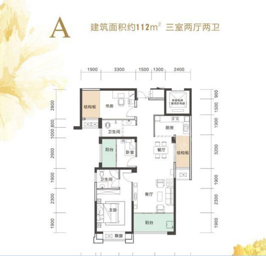 常德南金城3室约112㎡平方米户型图_房型图-象盒常德