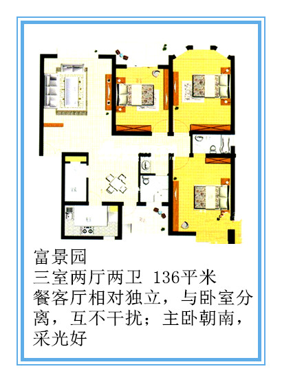 【好房聚焦】天心区青园小学南校区学区划分,周边小区楼盘优缺点评测