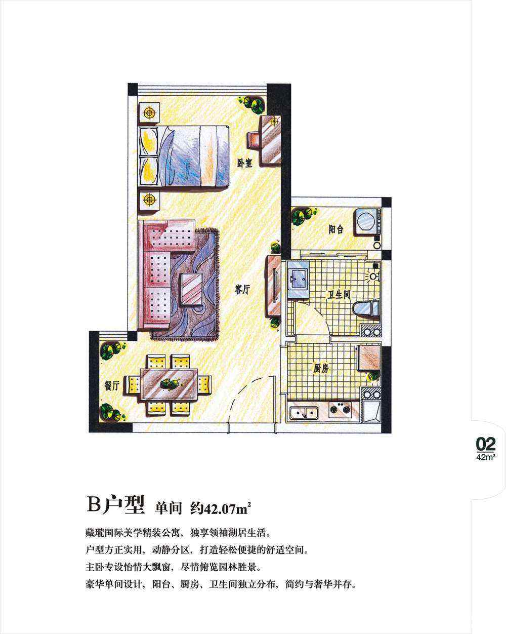 青年才郡（盈安大厦）  1室1厅1卫    1800.0元/月户型图