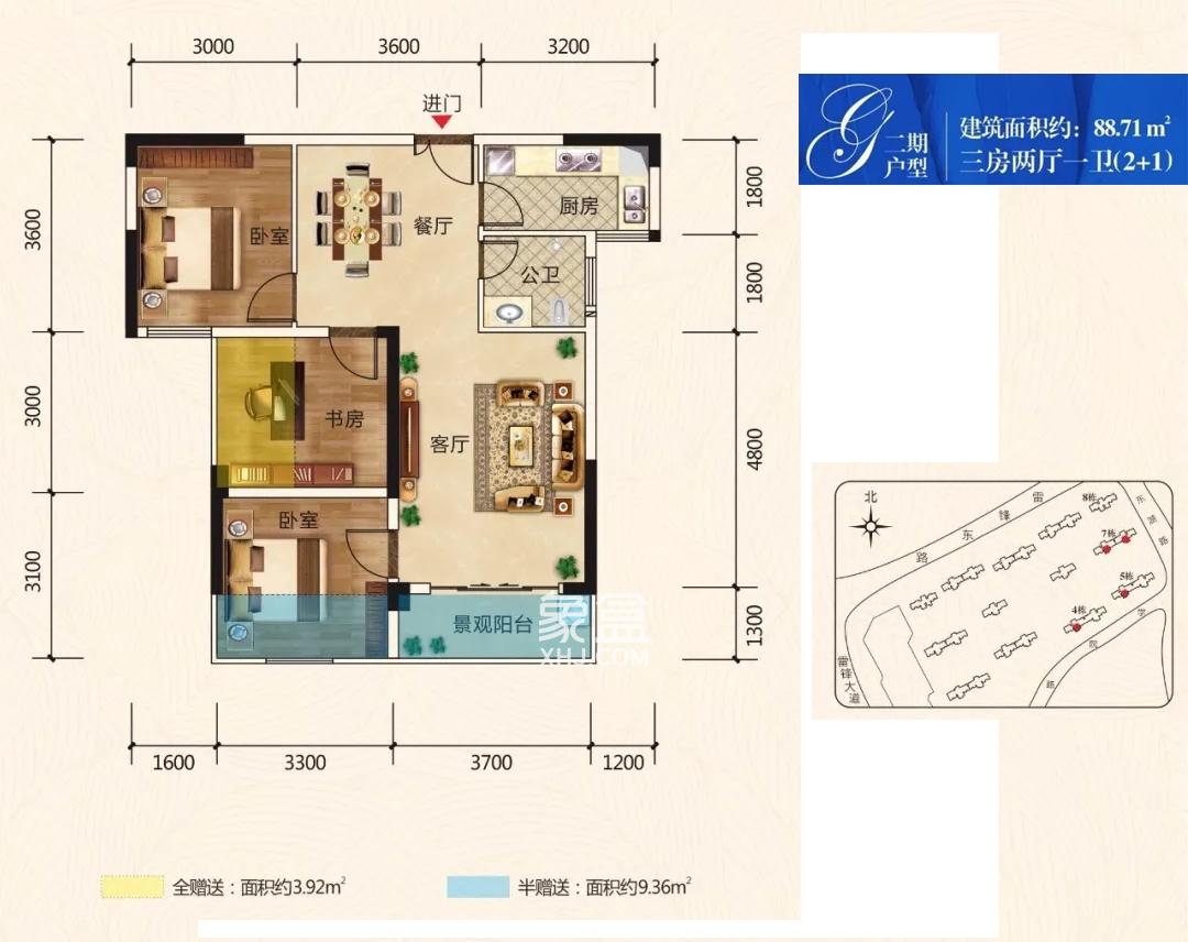 长沙联诚雅郡3室2厅1卫1厨约㎡平方米户型图_房型图-象盒长沙新房