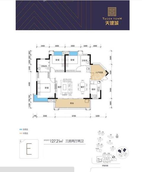 天健城户型图_长沙天健城户型图大全_房型图-长沙象盒新房