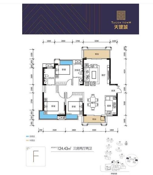 天健城户型图_长沙天健城户型图大全_房型图-长沙象盒