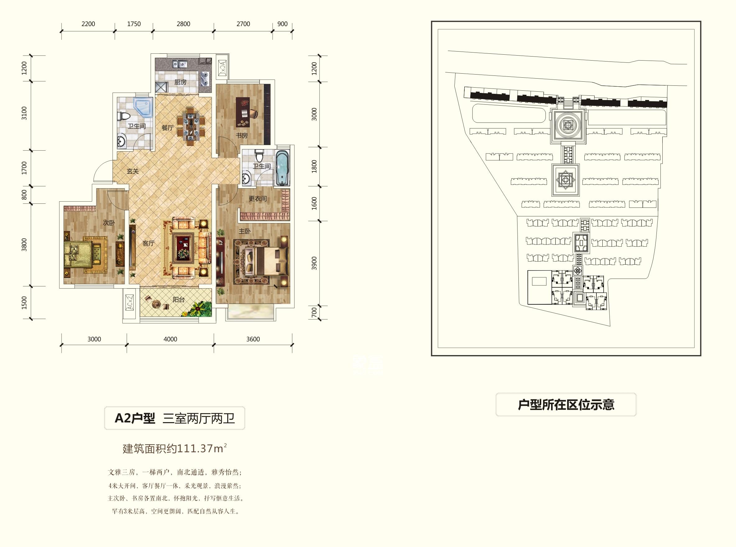 大汉汉园户型图_长沙大汉汉园户型图大全_房型图-长沙