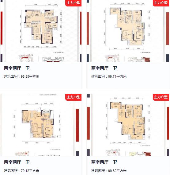 贵阳绿地伊顿公馆别墅2室约㎡平方米户型图_房型图-象盒贵阳新房