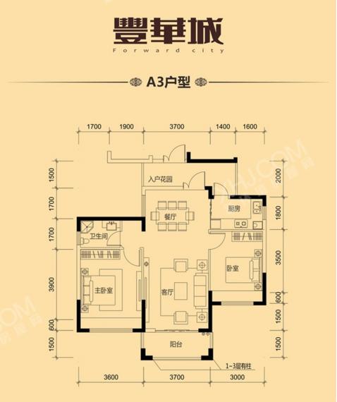 丰华城户型信息销售状态:在售待售售罄