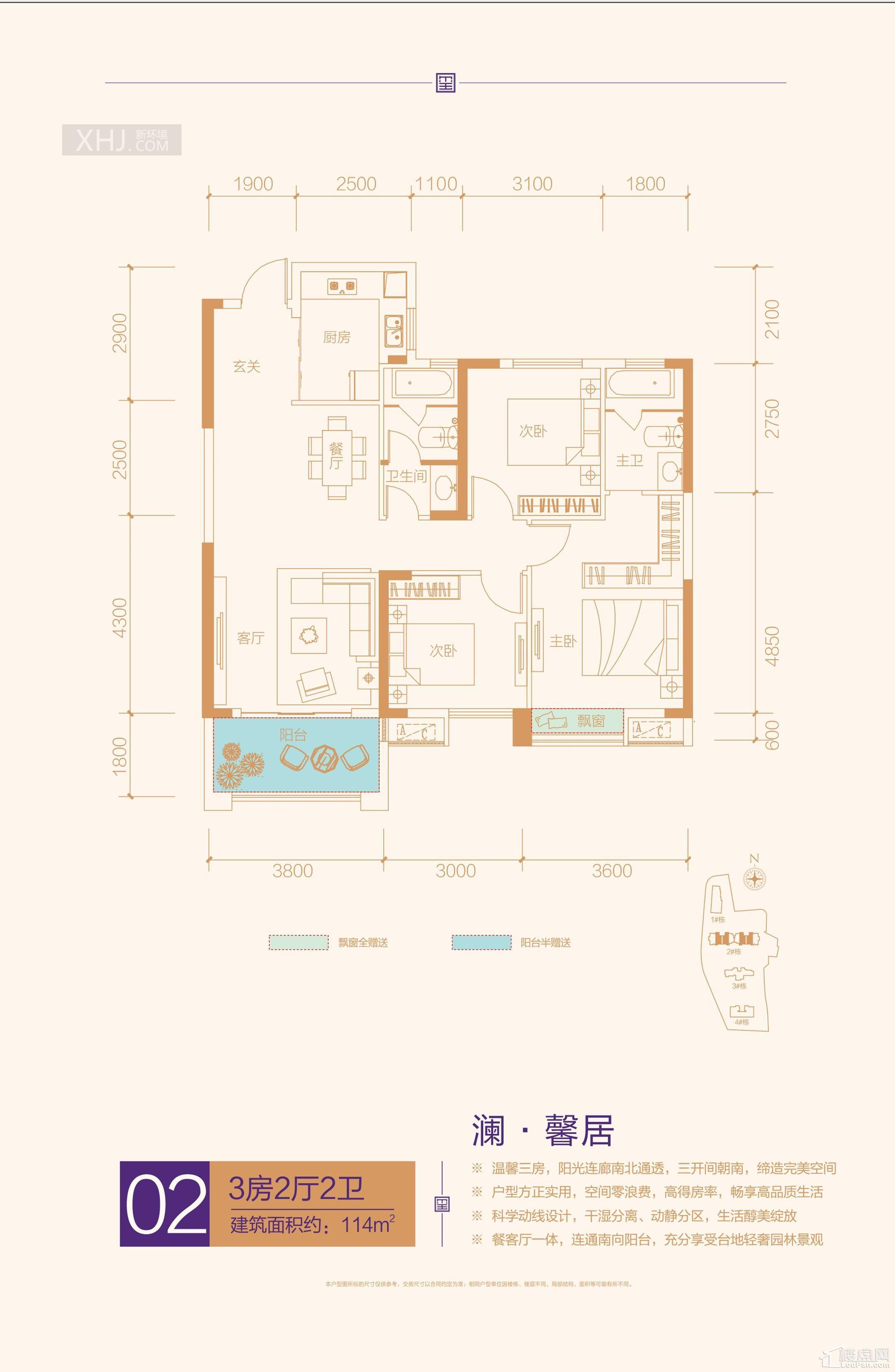 长沙君合天玺3室约114㎡平方米户型图_房型图-象盒