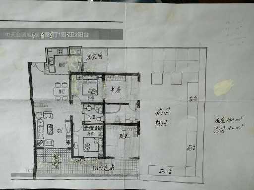 中天会展城B区