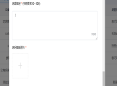世茂A测试  1室1厅1卫   2500.00元/月