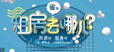 花散里测试小区3  2室3厅2卫   2200.00元/月户型图