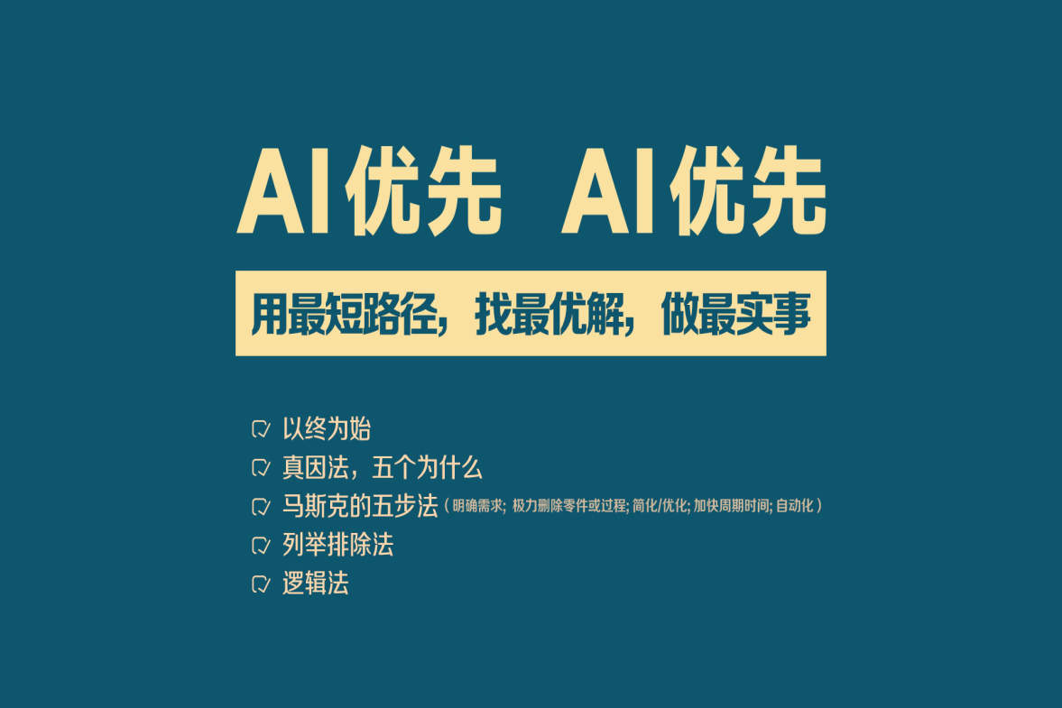 花散里测试小区3  2室3厅2卫   2200.00元/月户型图