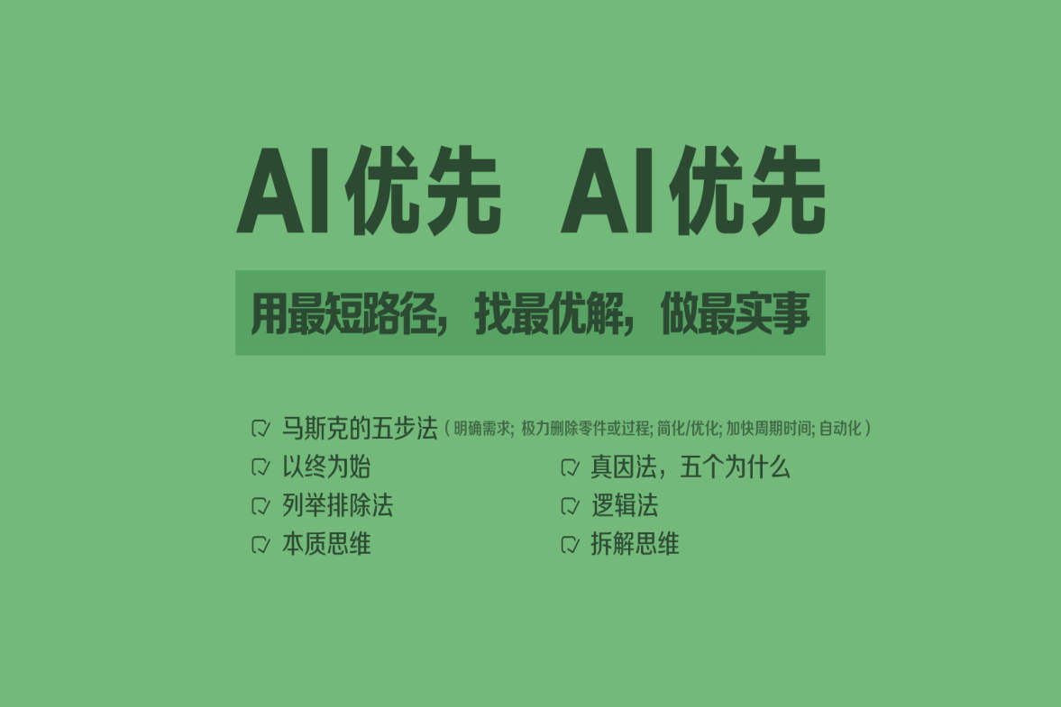 花散里测试小区3  2室3厅2卫   2200.00元/月户型图