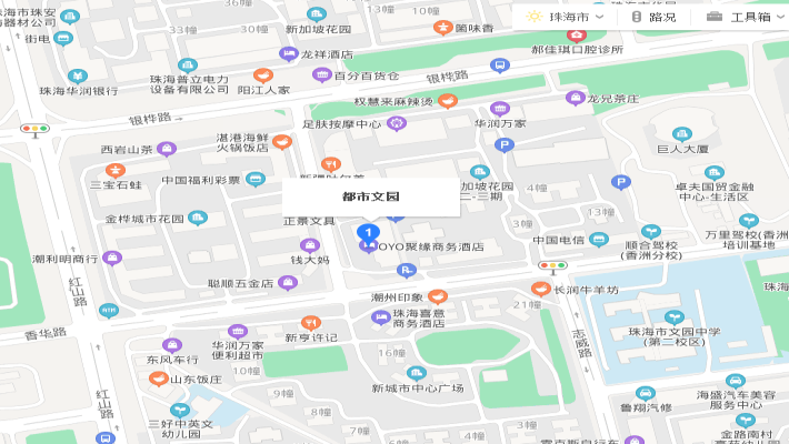 都市文园室内图2