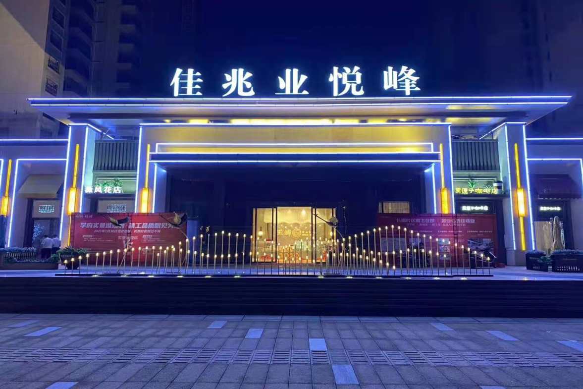 佳兆业.悦峰  4室2厅2卫   70.00万室内图1