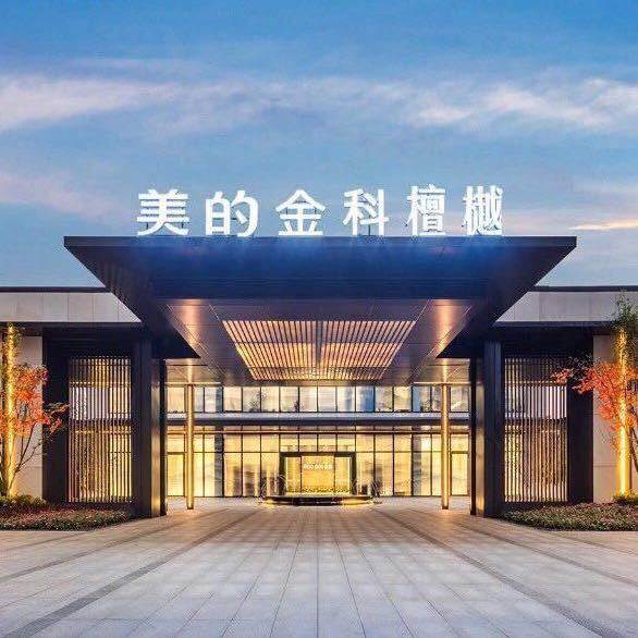 美的金科檀樾  3室2厅2卫   69.80万小区图