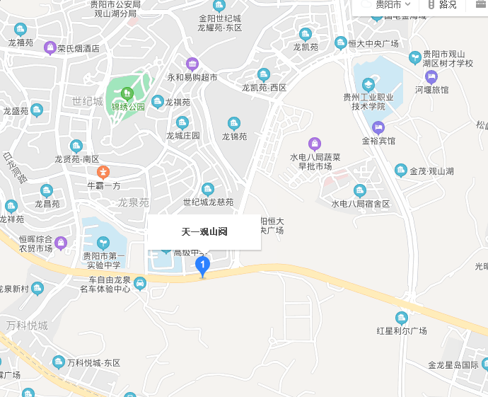 天一观山阅室内图2