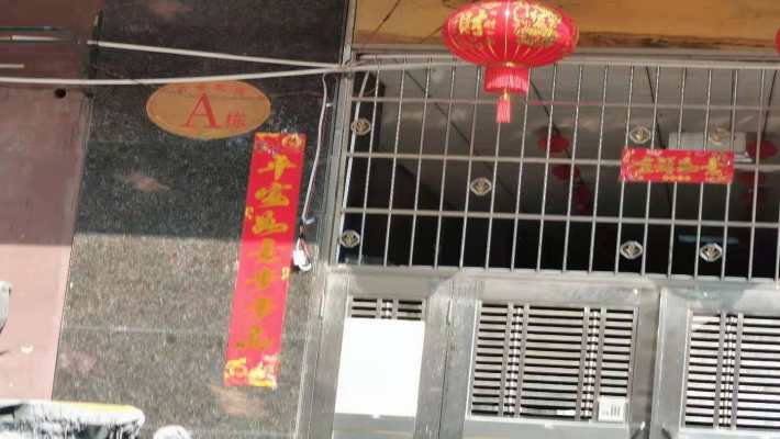 新盛花园室内图1