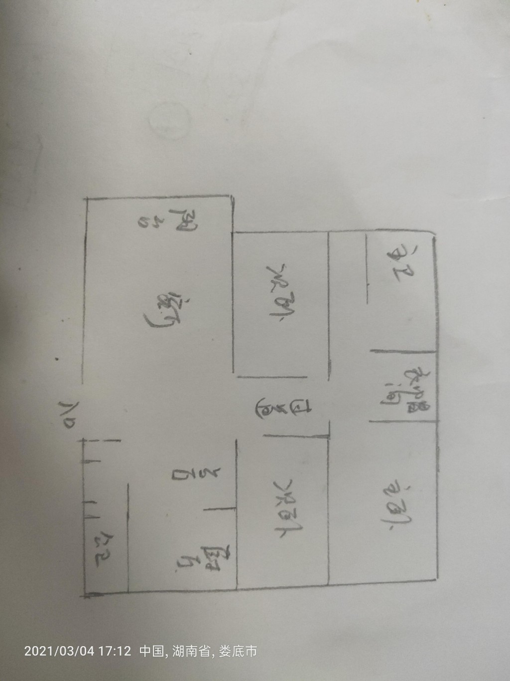 一六九.星城  3室2厅1卫    55.0万