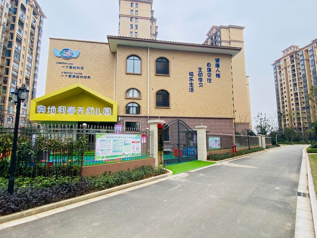 奥地利春天  3室2厅2卫   2000.00元/月小区图