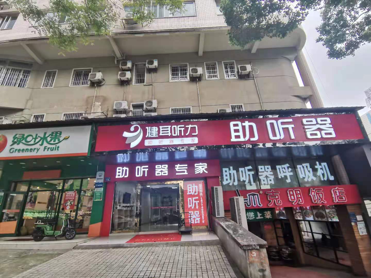 建材设计研究院综合楼（省建筑材料研究设计院宿舍）