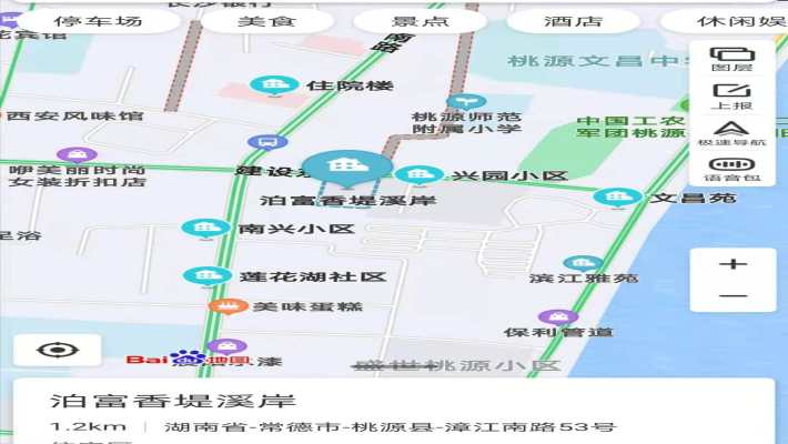 泊富香堤溪岸室内图2