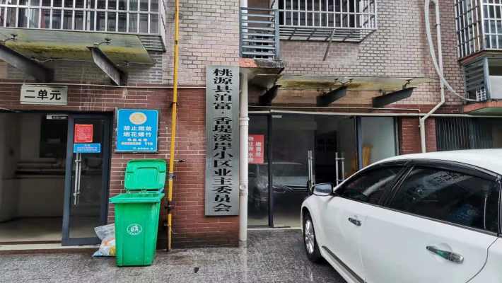 泊富香堤溪岸室内图2