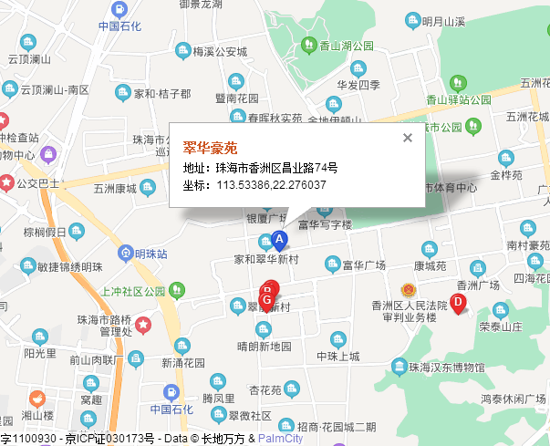 翠华豪苑（翠华新村北区）室内图2