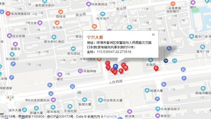 宁兴大厦室内图2