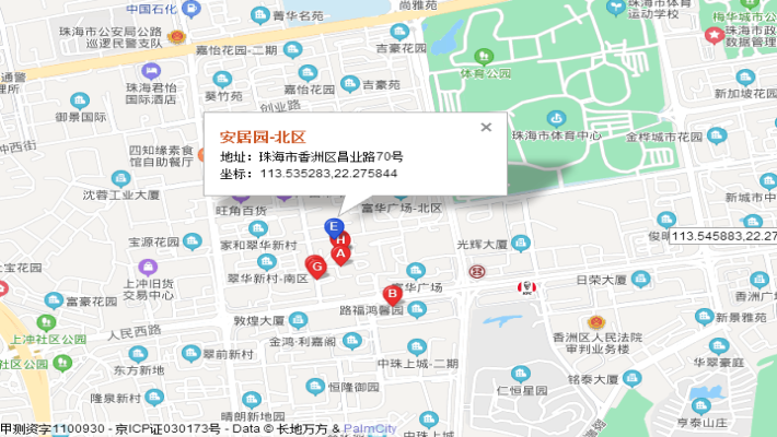 安居园北区室内图2