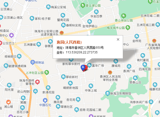 逸园（安逸园）室内图2
