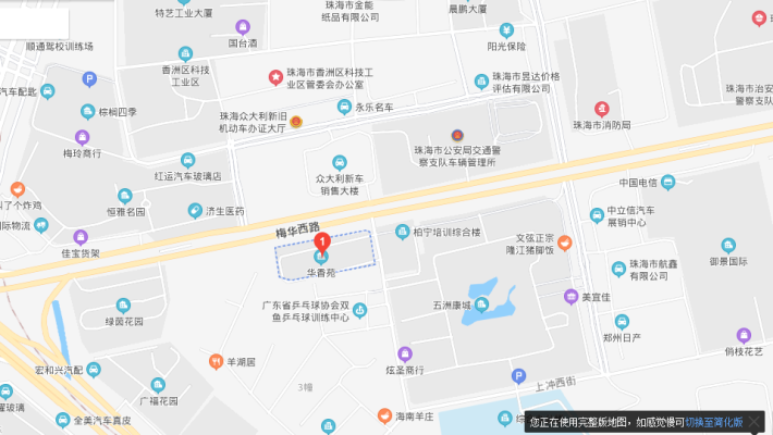 华香苑室内图2