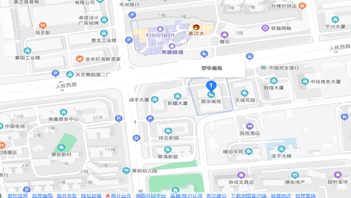 翠华南苑室内图2