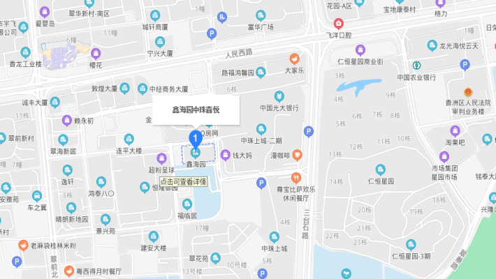 鑫海园室内图2