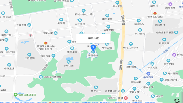 荣泰山庄室内图2