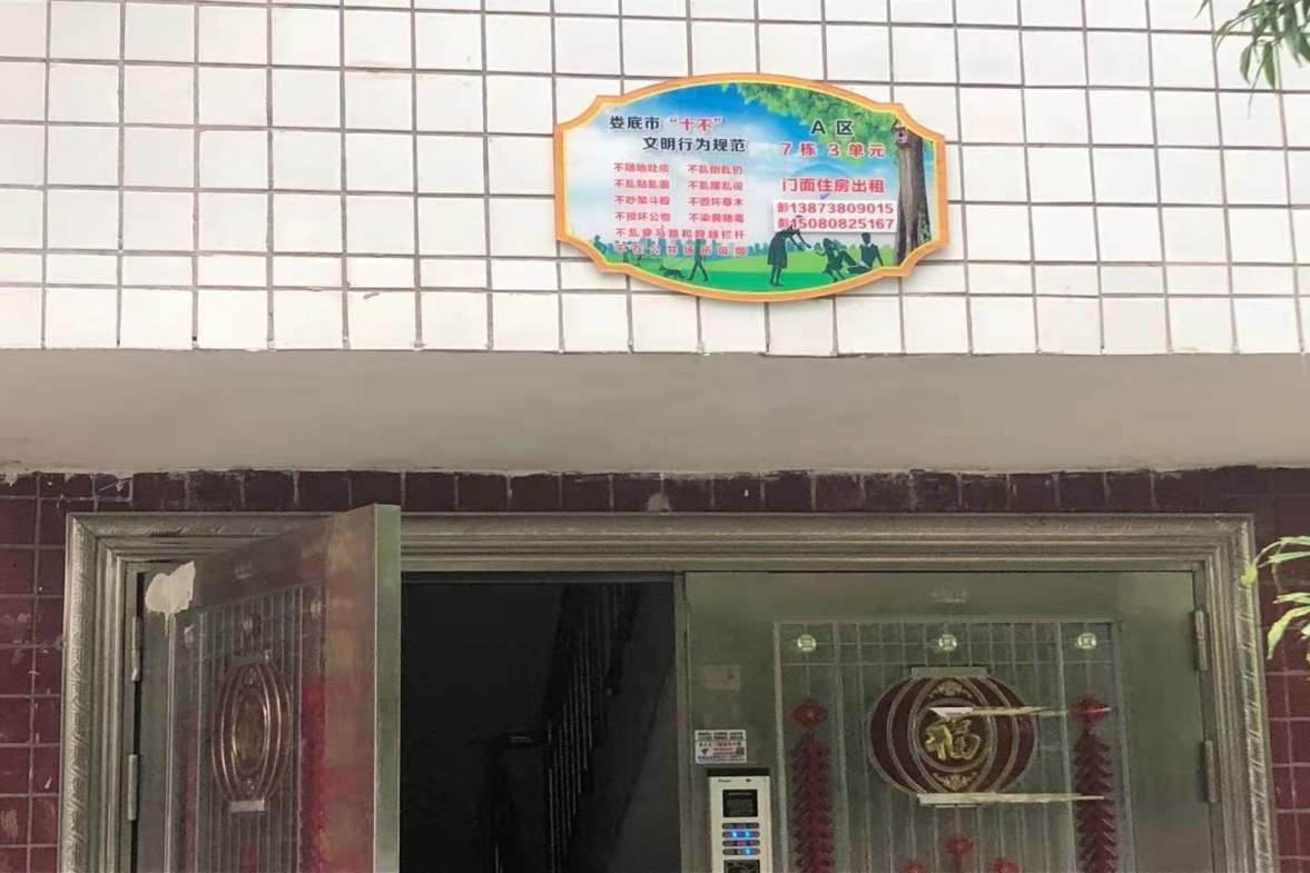 南垅社区（A区）  1室1厅1卫    800.0元/月小区图