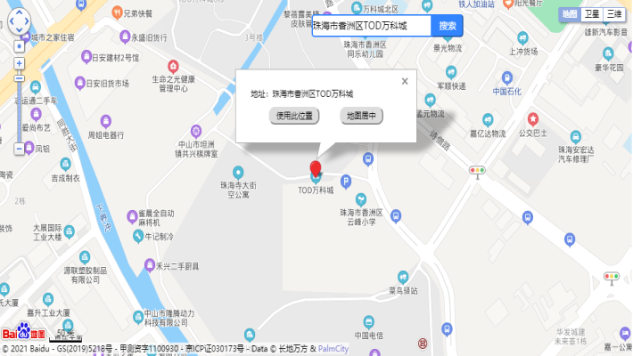 万科城市中心室内图2