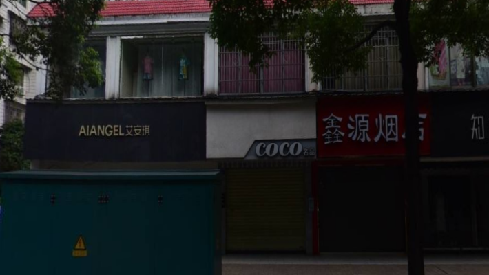 湖南省公安边防总队家属院室内图2