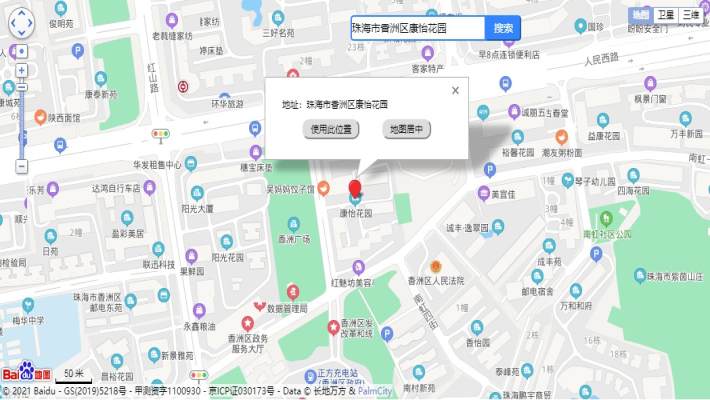 康怡花园室内图2