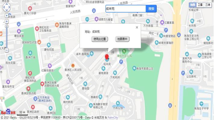成丰苑室内图2