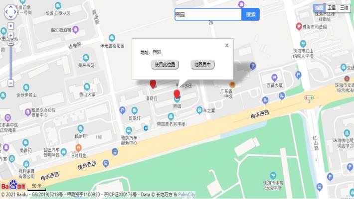 熙园室内图2