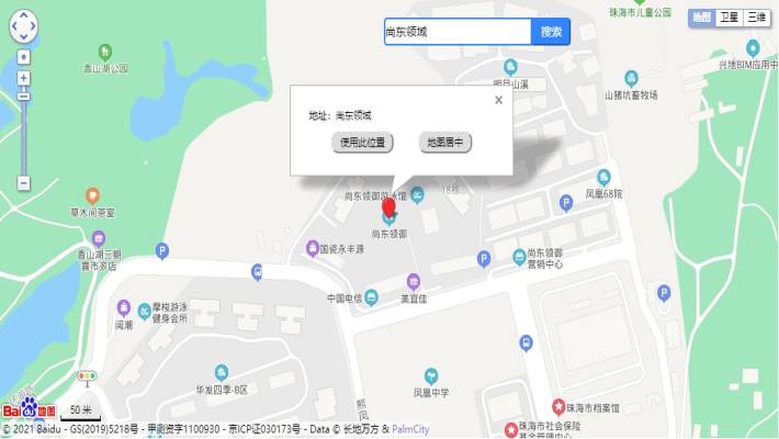 尚东领御室内图2