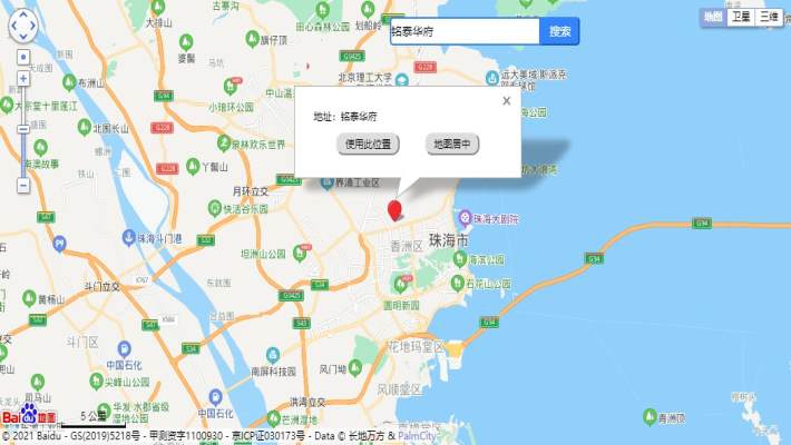 铭泰华府室内图2