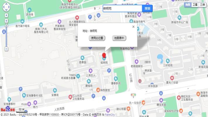 俊明苑室内图2