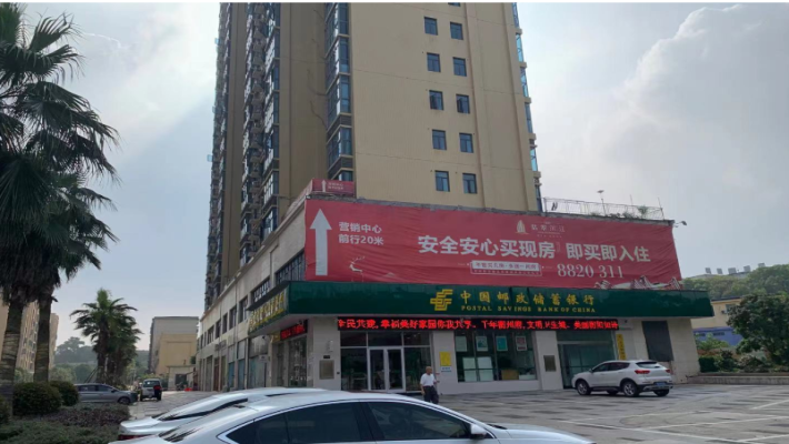 德源翡翠滨江室内图2