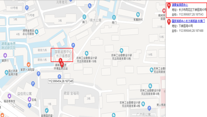 遥感中心室内图2