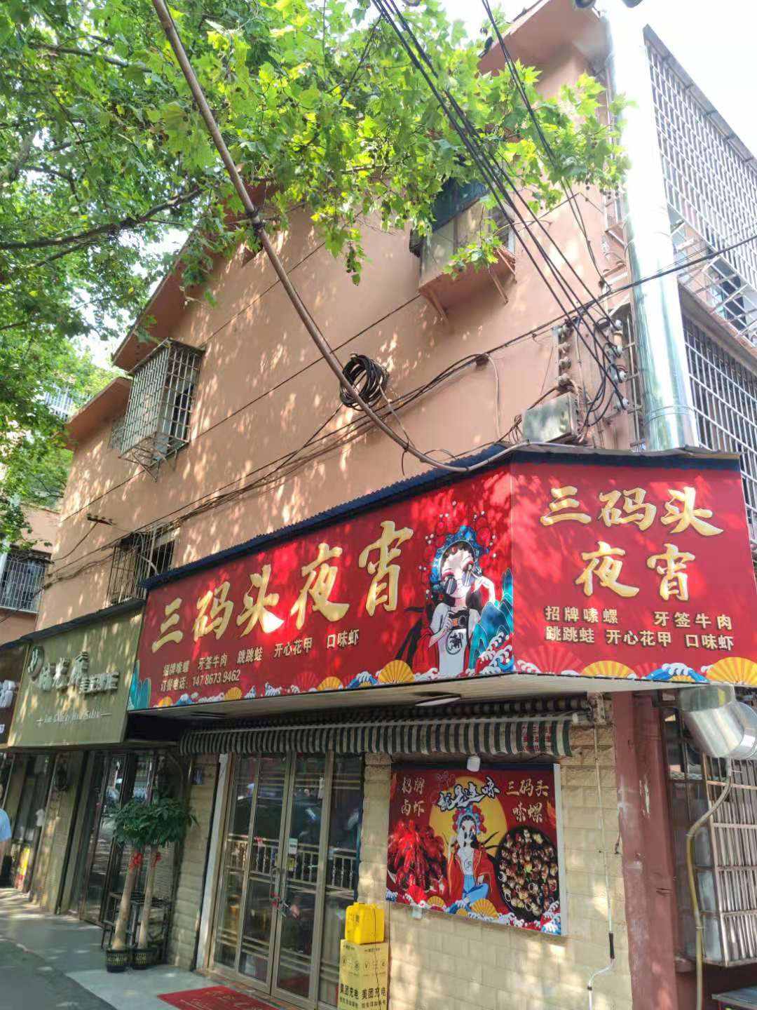 五金百货小区 2室1厅1卫 42.8万 五金百货小区 2室1厅1卫 42.8万小区图