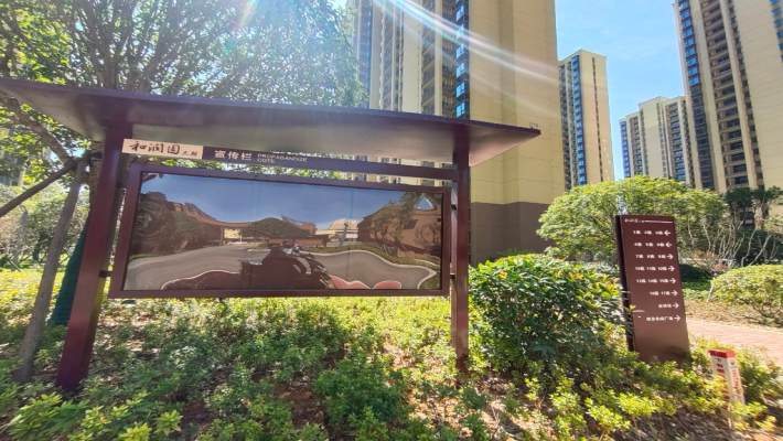 和润园三期室内图2