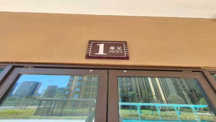 和润园三期室内图2