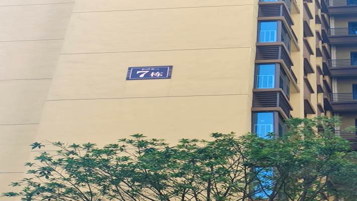 和润园三期室内图2