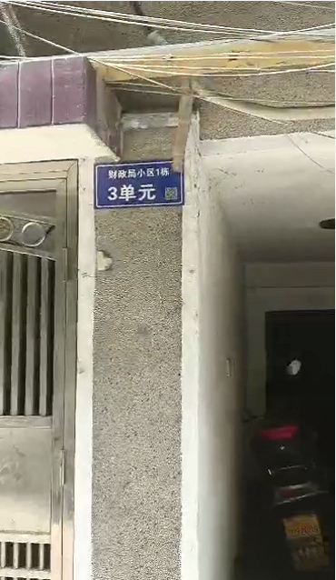 财政局小区-凤凰台巷70号室内图2