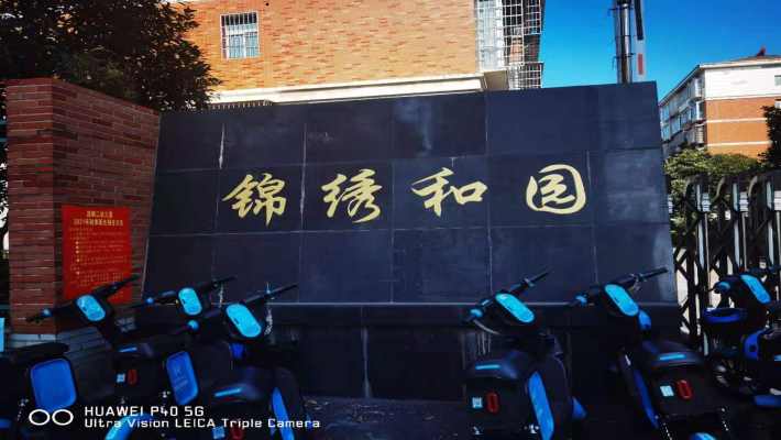 锦绣和园室内图2